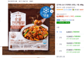 유가네 순살 간장찜닭 (냉동), 1개, 400g (6,990원 / 배송 무료)