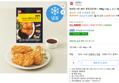 외갓집 1분 30초 통등심돈까스 100g x 5p + 소스 30g x 5p 세트 (냉동) (11,580원 / 배송 무료)