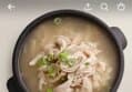 65%할인>사리원 닭곰탕, 600g, 4팩 (13,900원 / 배송 무료)