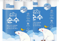 54%할인!순수 데코 화장지, 3겹, 18m, 30롤, 1개 (8,990원 / 배송 무료)