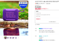 삼성공식파트너 JBL GO5 휴대용 캠핑용 블루투스 스피커 퍼플 (54,920원 / 배송 무료)