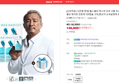 [오늘 끝딜] [슈퍼적립+사은품 증정] 헬스헬퍼 맥스컷 프로 크롬 추성훈 다이어트 혈당 체지방 컷팅제 120캡슐, 5개 (146,900원 / 배송 무료)