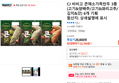 CJ 비비고 큰채소가득만두 3종 (고기&양배추/고기&꽈리고추/김치&갓) 6개 기획 (22,794원 / 배송 무료)