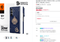 Qi2 20W 인증 갤럭시 맥세이프 케이스 c11 에디션 갤럭시Z 폴드8 울트라, TPU+PC, 피어리스 (48,900원 / 배송 무료)