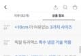 디센느 듀라맥스 냉감 패드 쿨매트 (21,681원 / 배송 무료)