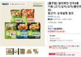 [풀무원] 얄피꽉찬 만두8봉 기획 (고기/김치/교자/물만두 외) (22,441원 / 배송 무료)