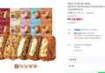 애슐리 주먹밥 5종 10개입(김치콘치즈2+케이준2+갈릭2+닭갈비2+소고기2) (18,990원 / 배송 무료)
