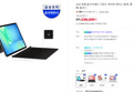 [네맴무배] 삼성 정품 AI 터치패드 키보드 북커버 케이스 블랙, 갤럭시 탭 S10 FE 플러스 (238,000원 / 배송 2,500원)