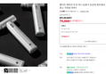 [알람1만할인+네맴무배] 벤딕트 에어건 무선 미니 송풍기 초강력 콤프레샤 세차 캠핑 컴퓨터 청소 가정용 마하1 (79,900원 / 배송 2,500원)