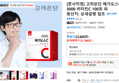 [본사직영] 고려은단 메가도스C 3000 비타민C 100포 외 (21,760원 / 배송 무료)