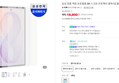[네맴무배] 삼성 정품 액정 보호필름 AR 스크린 프로텍터 갤럭시Z 폴드8, 2매입 (19,800원 / 배송 2,500원)