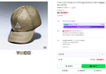 나이키 드라이 핏 클럽 언스트럭처 ACG 캡 파라슈트 베이지 FB6533-297 (39,900원 / 배송 4,000원)