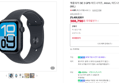 [카드3%할인] 애플워치 SE 3 GPS 미드나이트, 44mm, 미드나이트 스포츠밴드 (M/L) (388,790원 / 배송 무료)