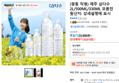 (광동 직영) 제주 삼다수 2L/500ML/330ML 모음전 (20,810원 / 배송 무료)