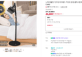 [슈퍼적립] 니케 태블릿 거치대 아이패드 거치대 침대 갤럭시탭 패드 The Comfy (48,800원 / 배송 무료)