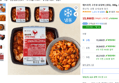 에브리쿡 고추장 닭갈비 (냉동), 300g, 3개 (15,900원 / 배송 무료)