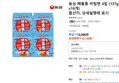 농심 배홍동 비빔면 4입 (137g x16개) (10,130원 / 배송 무료)