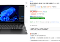 [와우 14만할인] 레노버 2025 V15 G5 IRL 코어i5 인텔 13세대 (699,000원 / 배송 무료)