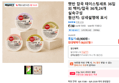 햇반 잡곡 테이스팅세트 36입 외 백미/잡곡 36개,24개 실속구성 (38,037원 / 배송 무료)