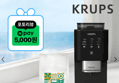 [아시아 최초 런칭 할인가] KRUPS 크룹스 초슬림 전자동 커피머신 SA4028K0 (644,000원 / 배송 무료)