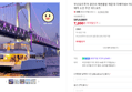 부산요트투어 광안리 해변출발 해운대 더베이101 야경 폭죽 드론쇼 예약 소인 주간 위드요트 (7,200원 / 배송 무료)