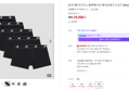 아디다스 블랙에디션 에어로레디 드로즈 5PACK (39,900원 / 배송 4,000원)