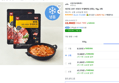 외갓집 송탄 서정리 부대찌개 (냉동), 1kg, 2개 (15,980원 / 배송 무료)