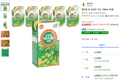 [하루특가] 베지밀 비 달콤한 두유, 190ml, 16개 (8,000원 / 배송 무료)