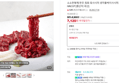 [네맴무배] 소소한형제 한우 육회 육사시미 생차돌박이사시미 뭉티기 육우 HACCP [원산지:국산] (7,120원 / 배송 3,500원)