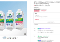 [슈퍼적립] 셀렉스 프로핏 Sports WPI 드링크 330ml 초콜릿 2박스(총 24입) 외 2종 (53,900원 / 배송 무료)