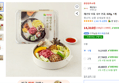 채선당 모둠 샤브 전골, 620g, 1개 (14,310원 / 배송 무료)