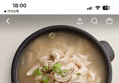 65%할인 사리원 닭곰탕, 600g, 4팩 (13,900원 / 배송 무료)