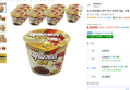 [하루특가] 농심 짜파게티 범벅 미니 컵라면 70g, 12개 (8,820원 / 배송 무료)