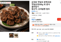 순대와 깻잎의 완벽조화 깻잎순대300g 외 분식 골라담기 (4,900원 / 배송 무료)