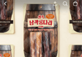 40%할인!실속 납작롱다리 오징어, 18g, 10개 (10,800원 / 배송 무료)