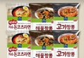42%할인!면사랑 얼큰국물 3종 세트, 2kg, 1개 (20,900원 / 배송 무료)