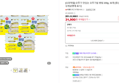 [10%슈퍼적립+첫구매2천할인] 오뚜기 맛있는 오뚜기밥 흰밥 200g, 30개 [ (31,900원 / 배송 무료)