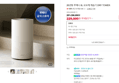 [오늘까지 7만할인] 26년형 루메나 8L 오브제 제습기 DRY TOWER (229,000원 / 배송 무료)