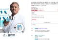 [슈퍼적립+사은품 증정] 헬스헬퍼 맥스컷 프로 크롬 추성훈 다이어트 혈당 체지방 컷팅제 120캡슐, 5개 [원산지:상세설명에 표시] (155,900원 / 배송 무료)