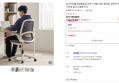 [브랜드데이+슈퍼적립][내일출발]듀오백 T-ONE 메쉬 몰입형 집중력 학생 공부 사무용 높이조절형 의자 (144,530원 / 배송 무료)