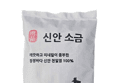 (2,000개 한정 특가) 국내산 신안 천일염 5kg (12,390원 / 배송 무료)