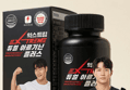 익스트림 듀얼 아르기닌 플러스 120정 (9,900원 / 배송 무료)