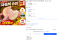 [26년 첫수확]초특가 산지직송 고당도 딱복 차돌복숭아, 1박스, 2kg (9-10과) (16,200원 / 배송 무료)