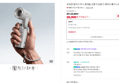 [네맴무배] 슈피겐 접이식 미니 휴대용 선풍기 손풍기 에어닉 폴디니 A906 (28,900원 / 배송 3,000원)