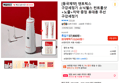 [동국제약] 덴트릭스 구강세정기 소닉펄스 컨트롤샷+노즐+치약 증정 휴대용 무선 구강세정기 (33,043원 / 배송 무료)