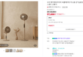 오아 메가에어라이트 써큘레이터 저소음 공기순환 BLDC 가정용 스탠드 선풍기 (57,000원 / 배송 무료)