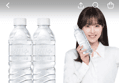 50%할인 제주 삼다수, 무라벨, 500ml, 40개 (17,900원 / 배송 무료)