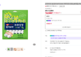 [브랜드데이] [고양이의 날] 밥이보약 DOG 하루양갱 관절 (28개입) 하림펫푸드 (12,540원 / 배송 2,500원)