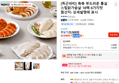 [득근파티] 촉촉 부드러운 통살 스팀닭가슴살 18팩 6가지맛 (21,027원 / 배송 무료)