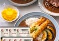 52%할인>혼카레 도쿄식 정통 민찌카레, 오리지널, 210g, 7개 (22,900원 / 배송 무료)